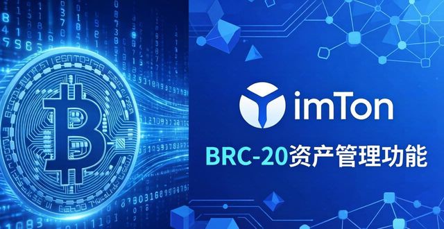 imToken钱包灵活好用吗?市场响应速度实测解析