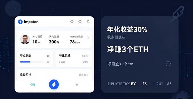 imToken钱包怎么运营?真实案例告诉你