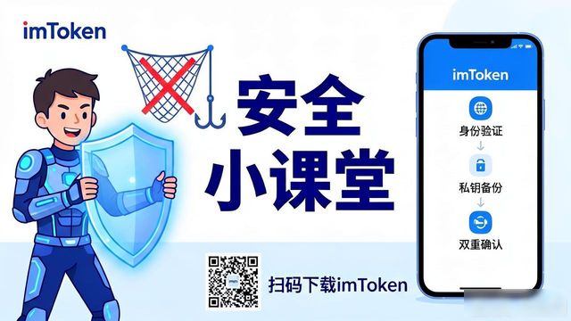 怎样让更多人下载imToken钱包？这几招管用