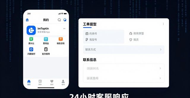 imToken安卓版用户支持获取攻略