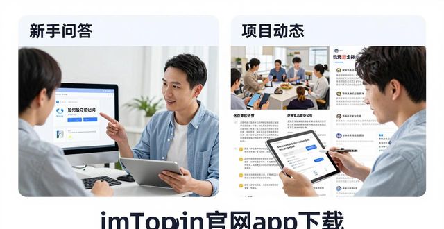 imToken官网下载 用户交流平台全攻略