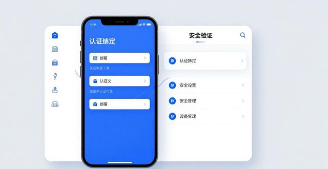 imToken最新版下载：三步建立用户信任