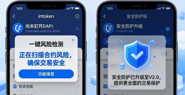 imToken新版功能实测，用户都说这些升级真香