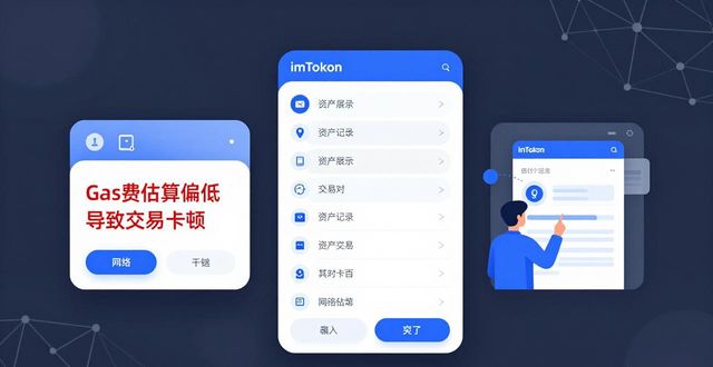 imToken钱包：五年老用户的成就与槽点