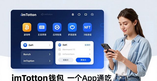 imToken钱包官方下载 用户怎么参与市场适应