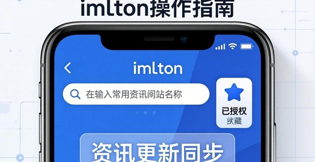 imToken安装后怎么看市场资讯?这份实用操作指南请收好