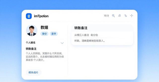 imToken安卓社交互动指南:从使用到深度交流