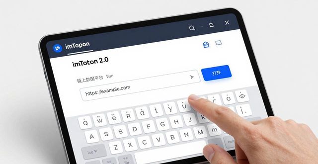 imToken 2.0下载后，怎么把数字工具整合进去？