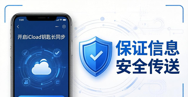 imToken苹果下载防隐私泄露三步指南